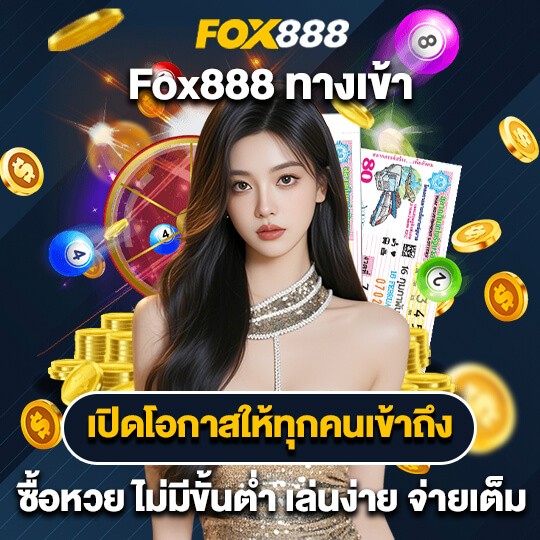 lotto fox888
